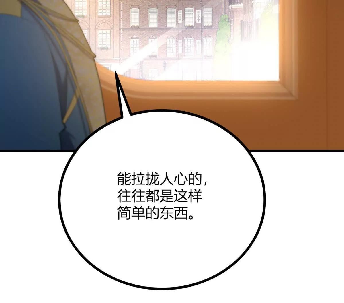 第130话 舆论战(1/2)-第129话