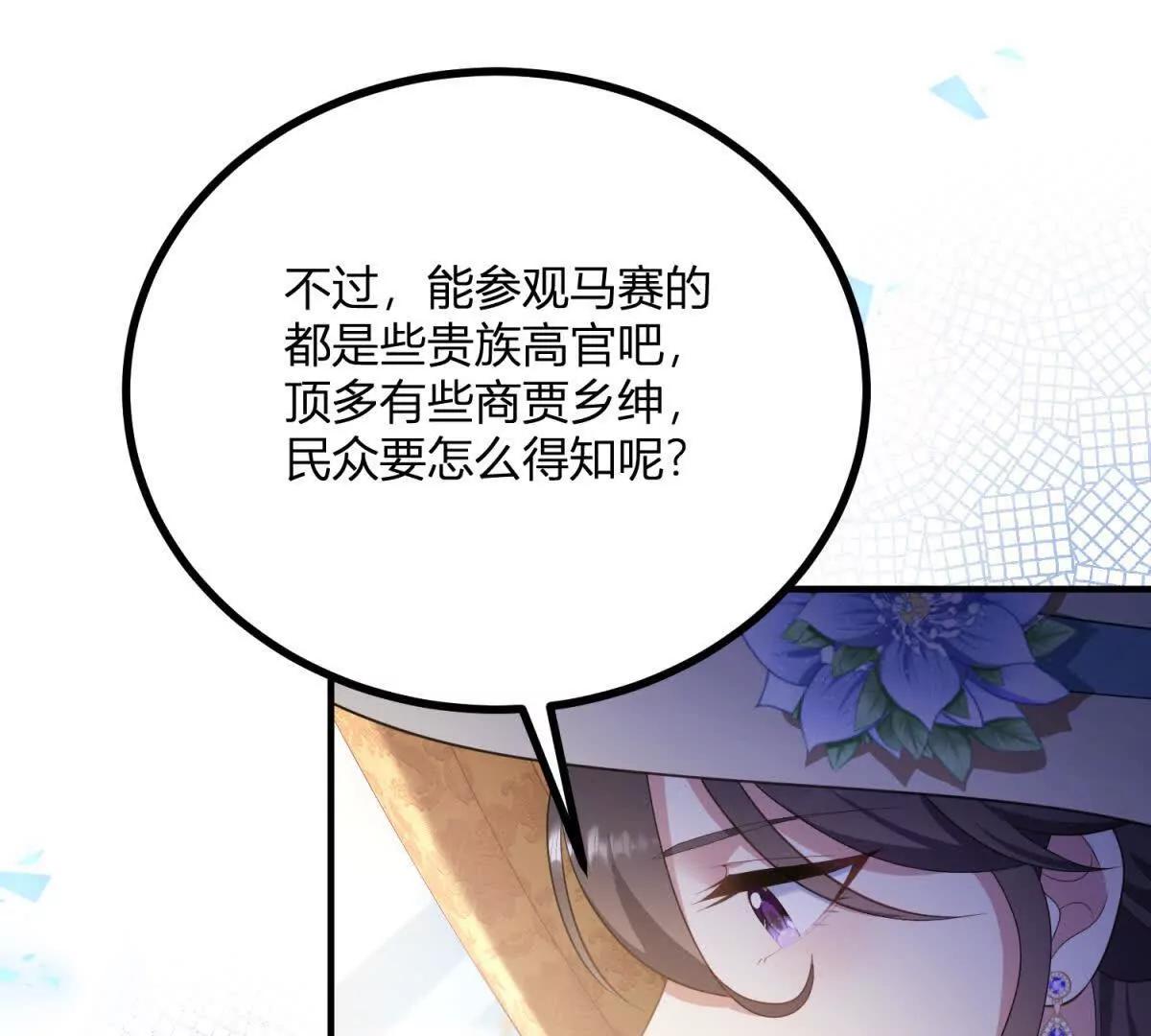 第130话 舆论战(1/2)-第129话