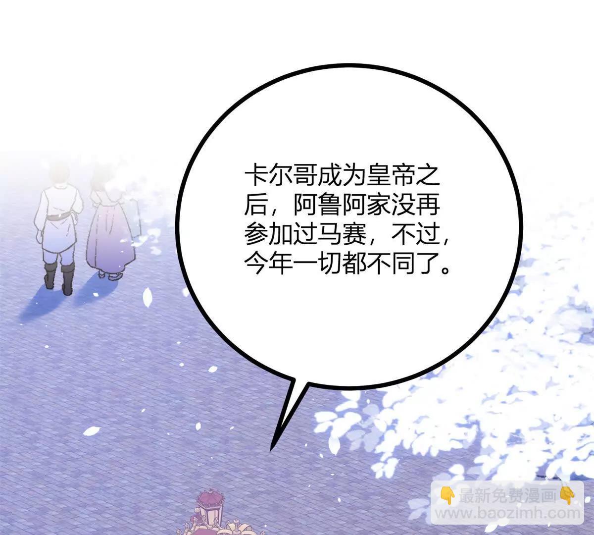 第130话 舆论战(1/2)-第129话