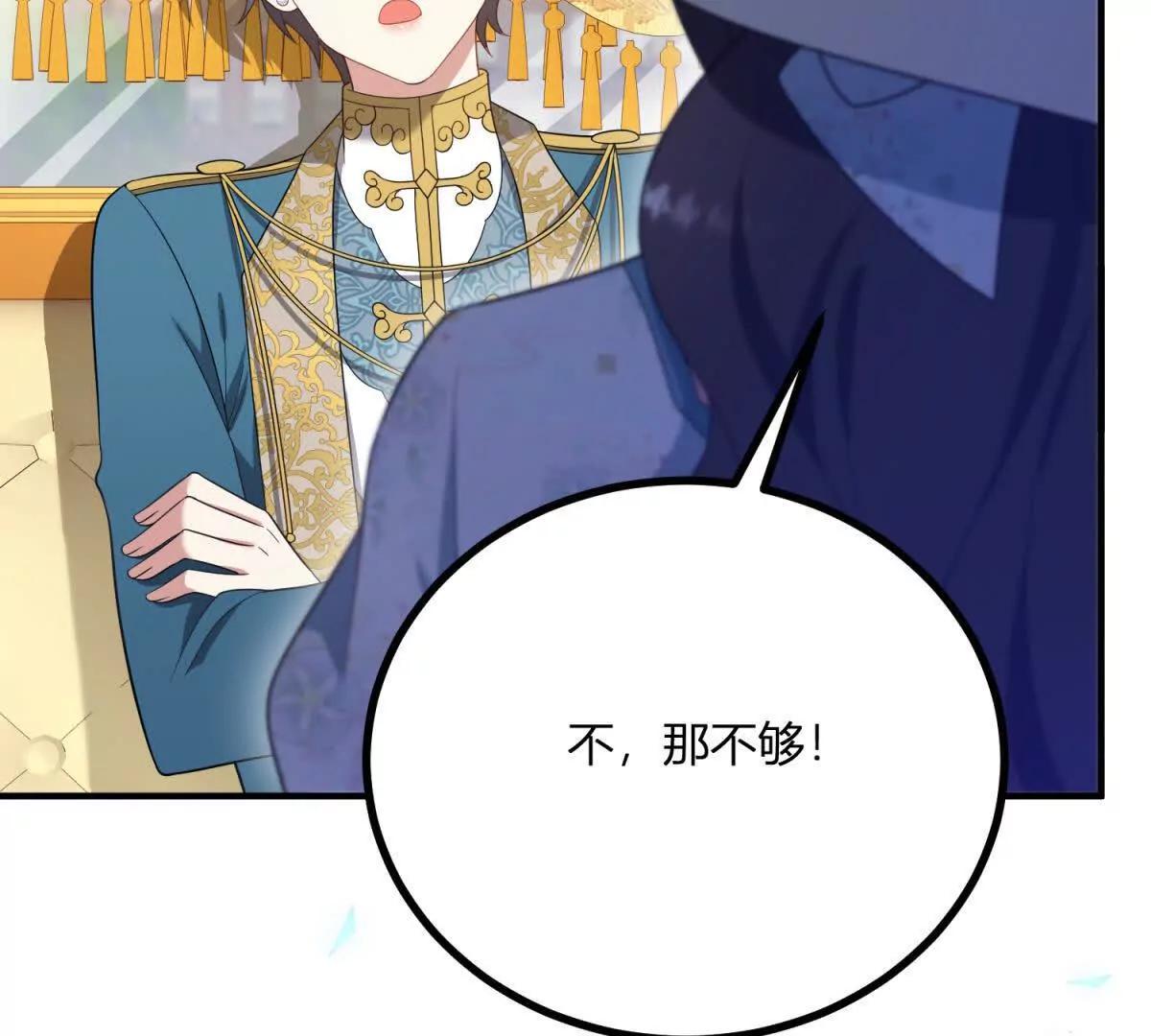 第130话 舆论战(1/2)-第129话