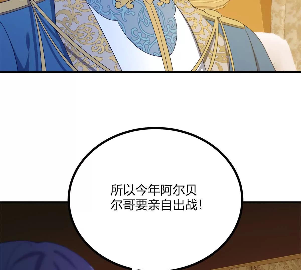第130话 舆论战(1/2)-第129话