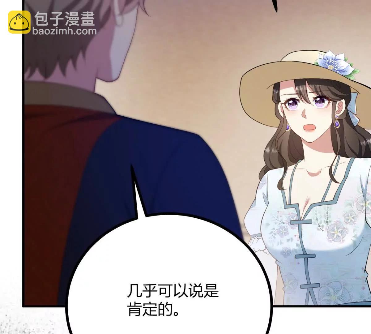 第132话 让我成为骑士(1/2)-第131话