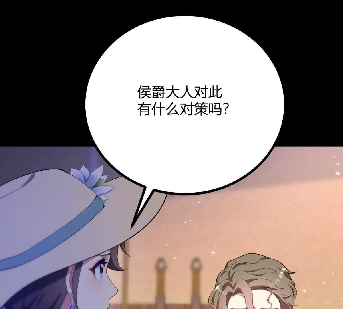 第132话 让我成为骑士(1/2)-第131话