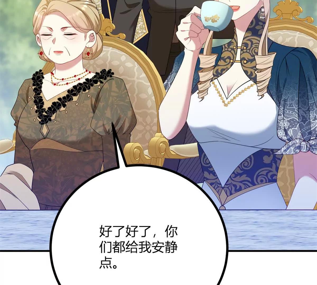 第136话 克莱尔侯爵的女人(1/2)-第135话