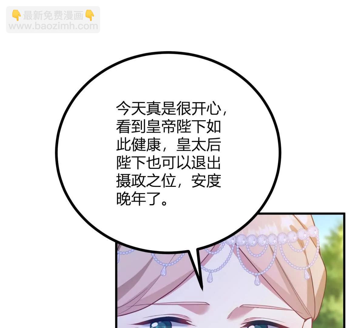 第136话 克莱尔侯爵的女人(1/2)-第135话