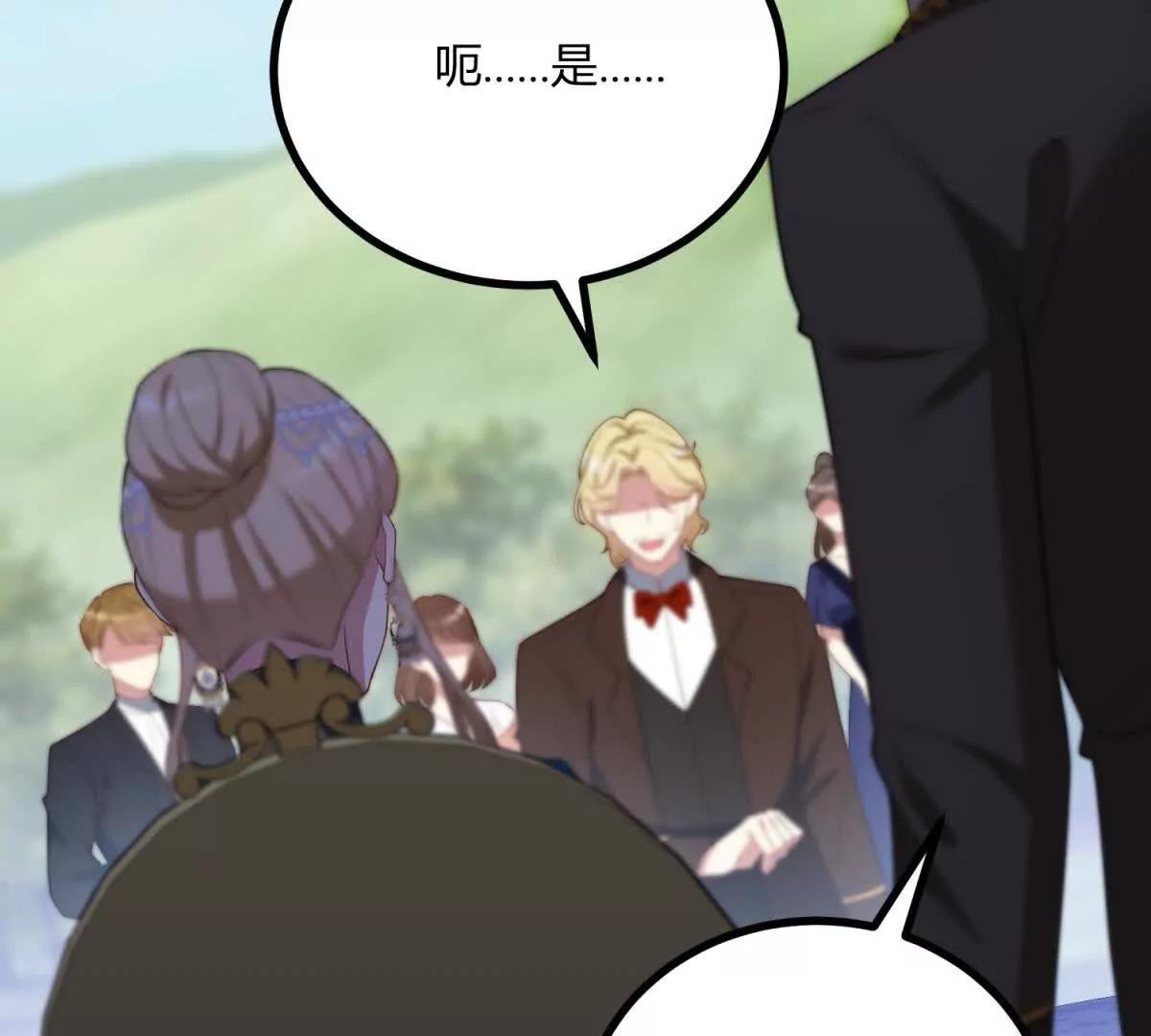 第136话 克莱尔侯爵的女人(1/2)-第135话