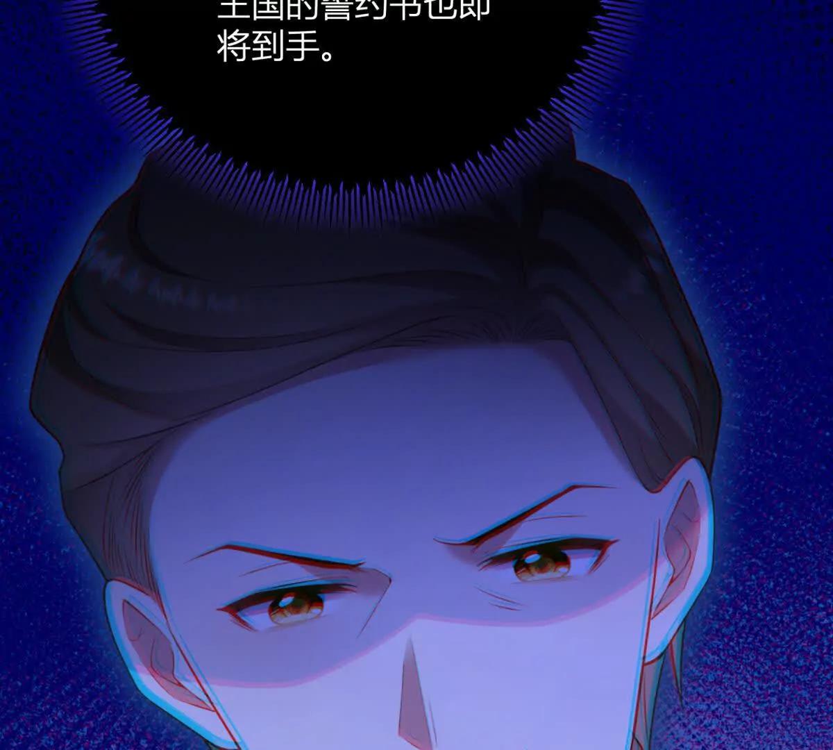 第136话 克莱尔侯爵的女人(1/2)-第135话