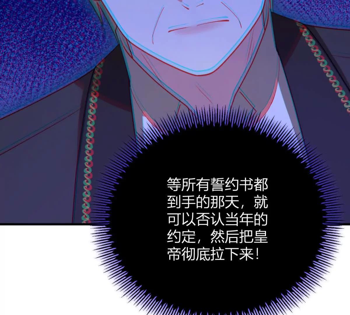 第136话 克莱尔侯爵的女人(1/2)-第135话