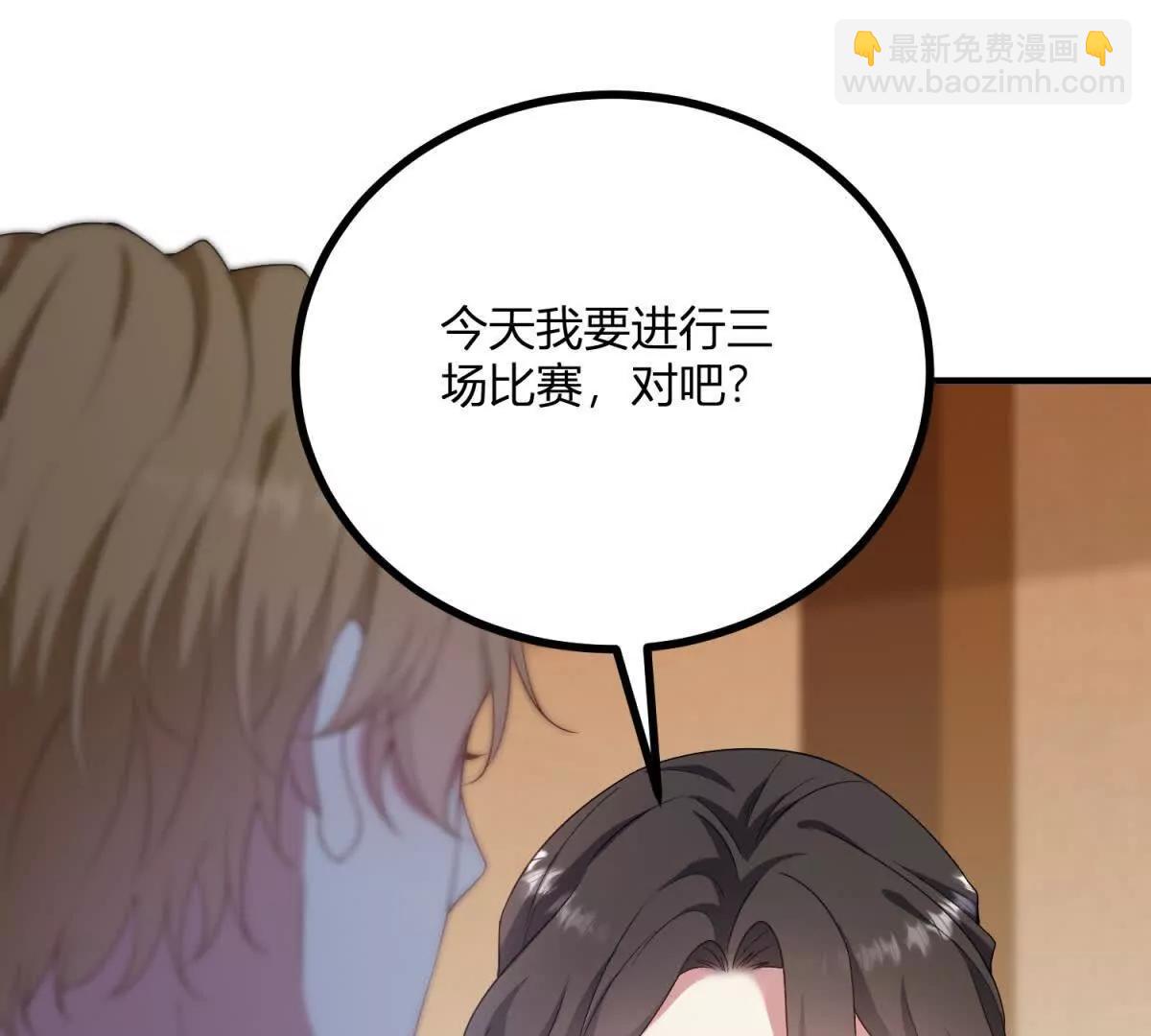 第136话 克莱尔侯爵的女人(1/2)-第135话