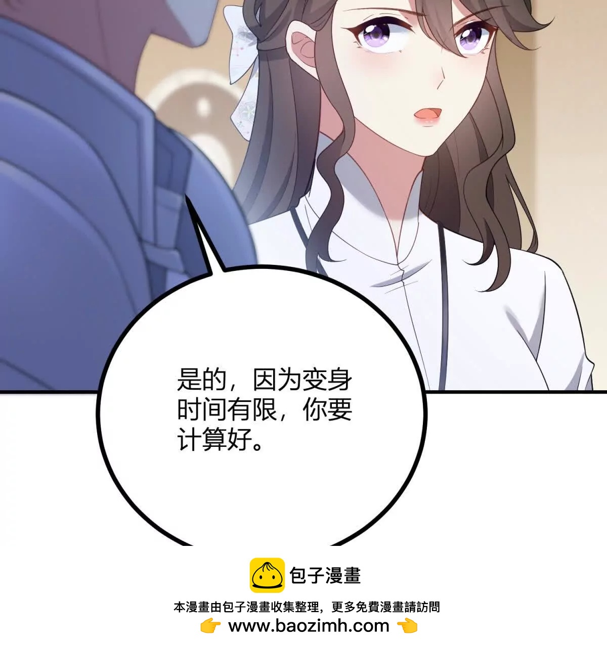第136话 克莱尔侯爵的女人(1/2)-第135话