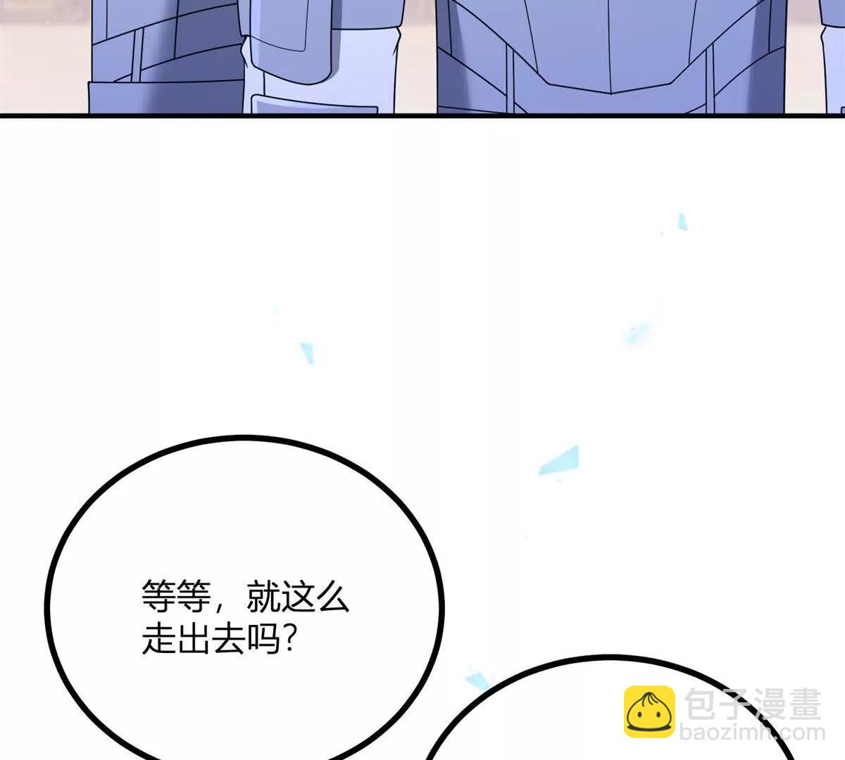 第138话 伊迪丝的野心(1/2)-第137话