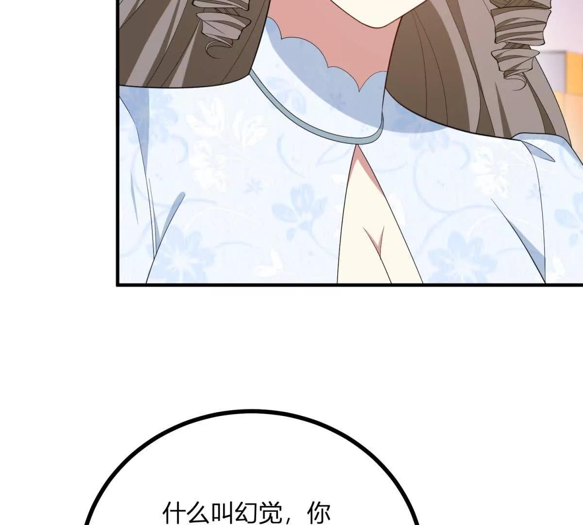 第138话 伊迪丝的野心(1/2)-第137话