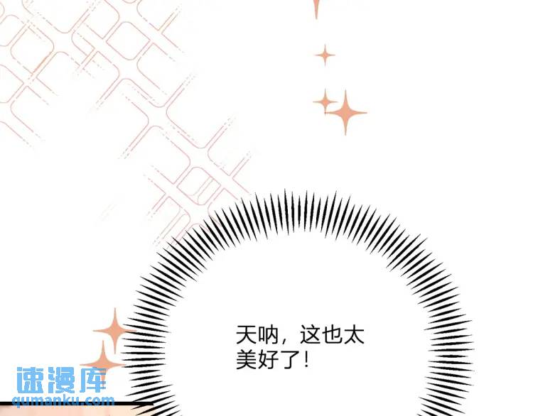 第14话 偷走点心(1/3)-第15话