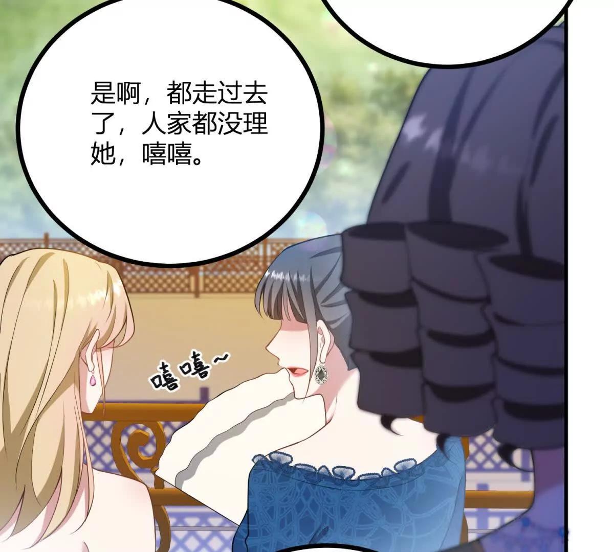 第140话 神射手卡尔内(1/2)-第139话