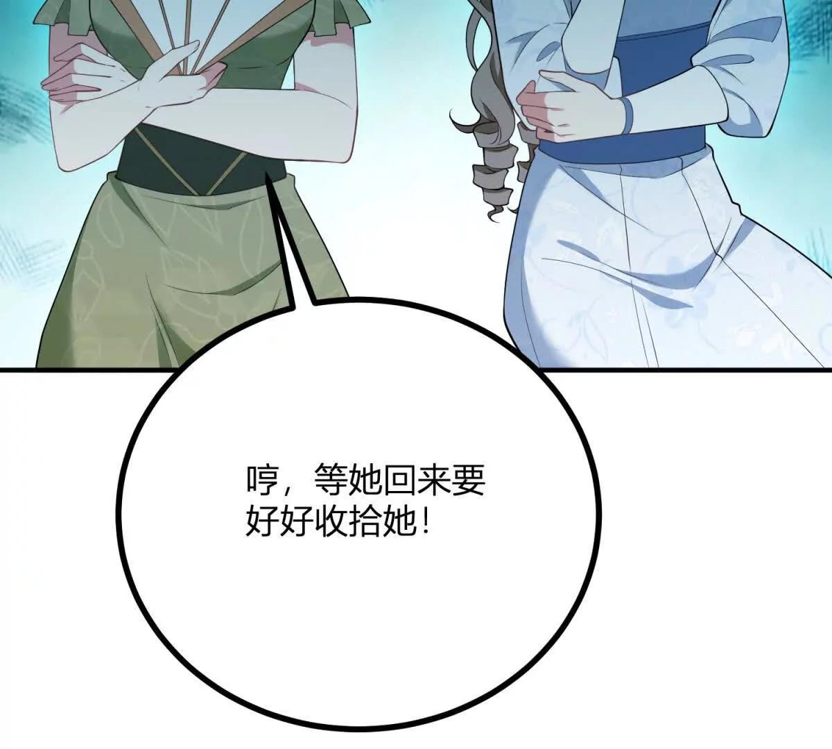 第140话 神射手卡尔内(1/2)-第139话