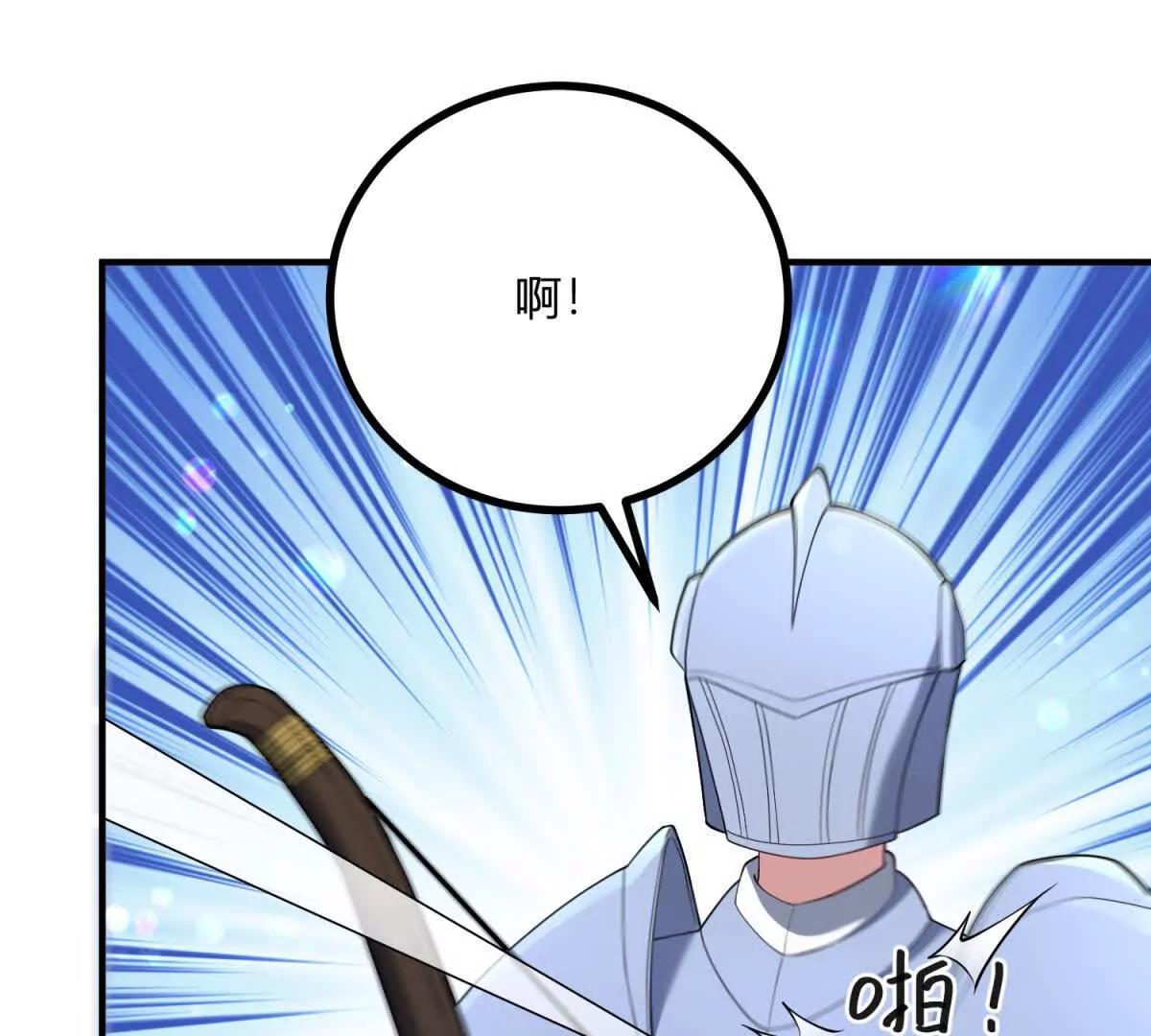 第140话 神射手卡尔内(1/2)-第139话