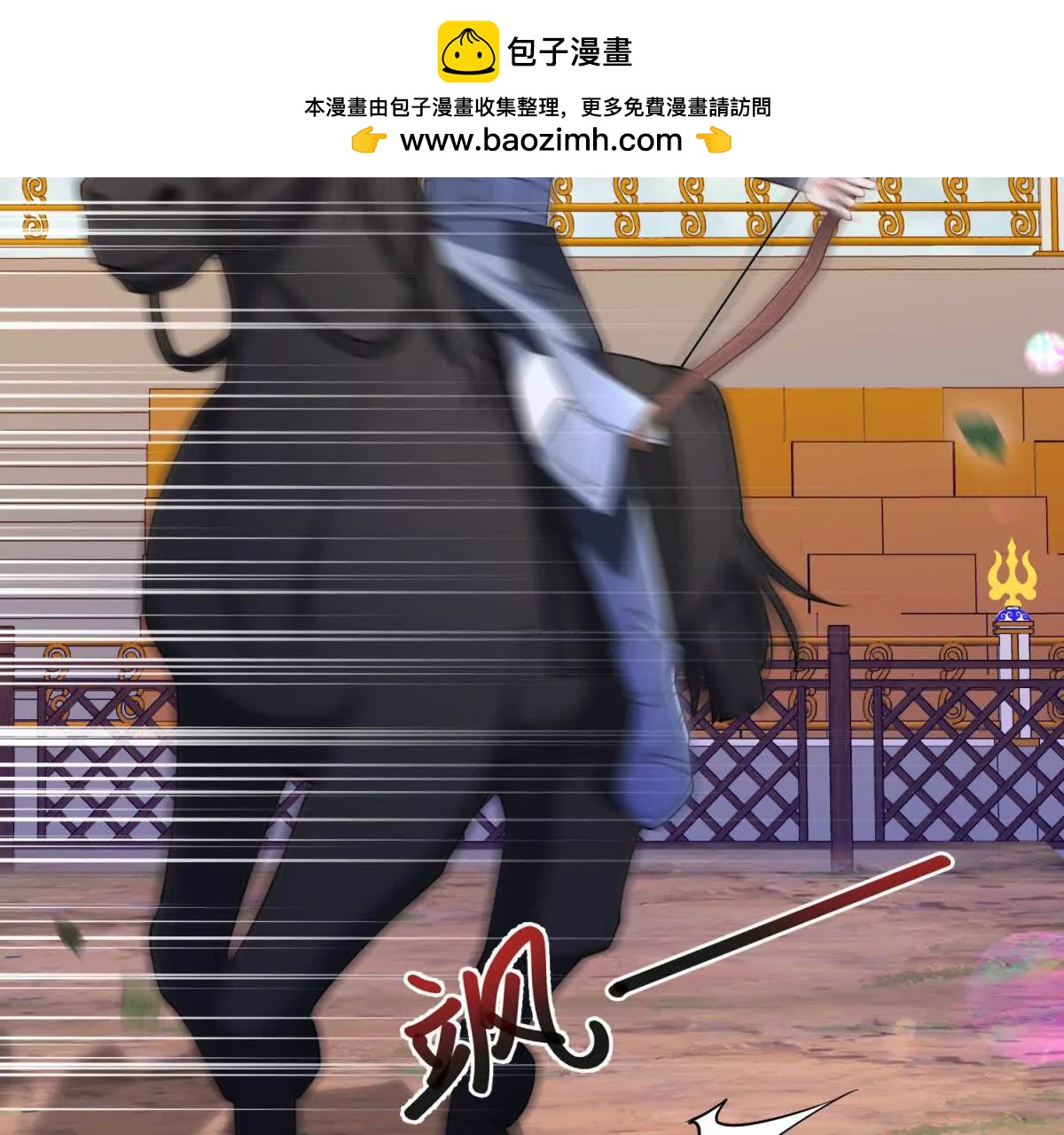 第140话 神射手卡尔内(1/2)-第139话