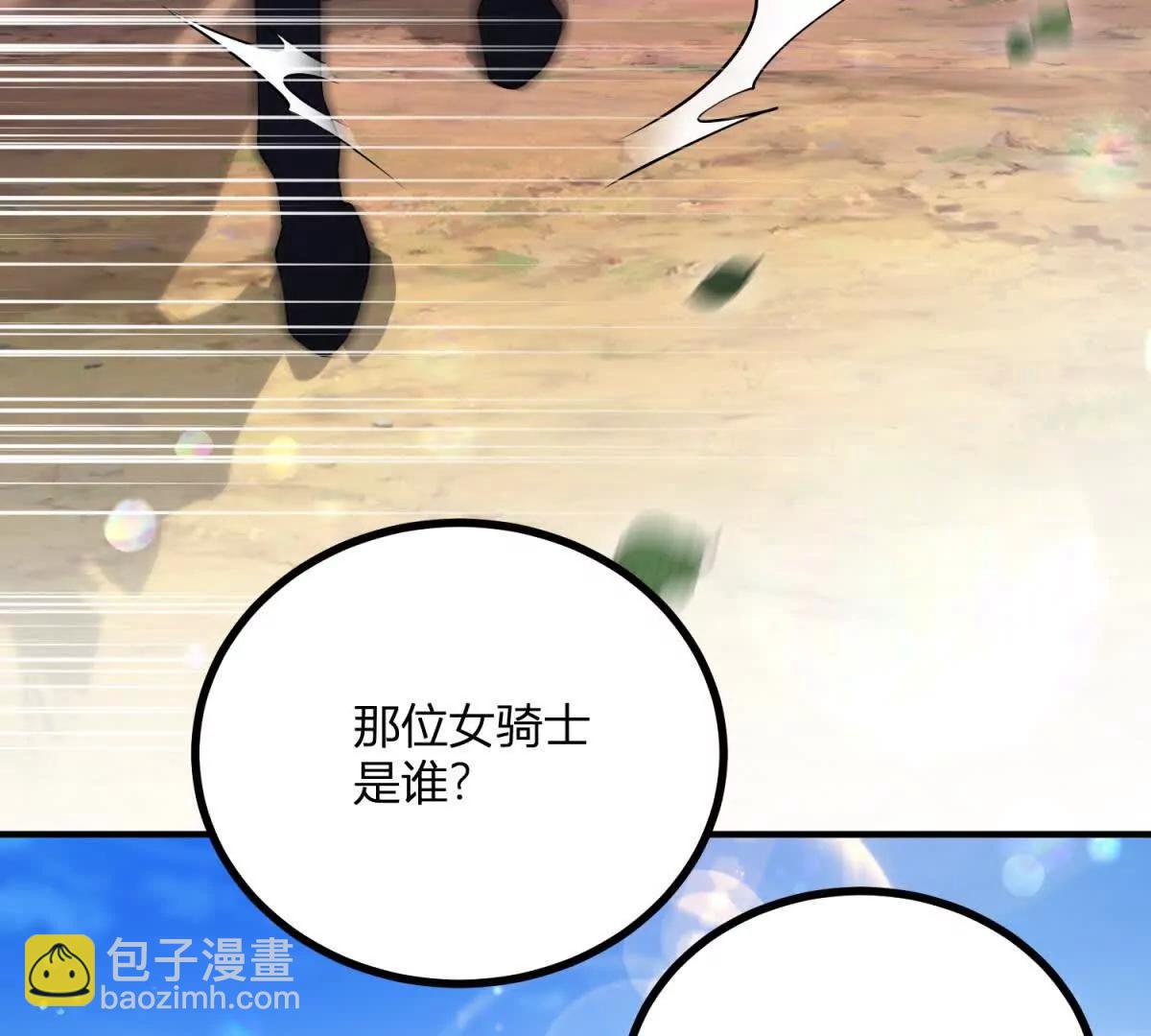第140话 神射手卡尔内(1/2)-第139话