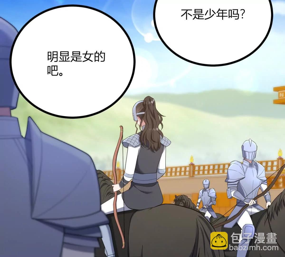 第140话 神射手卡尔内(1/2)-第139话