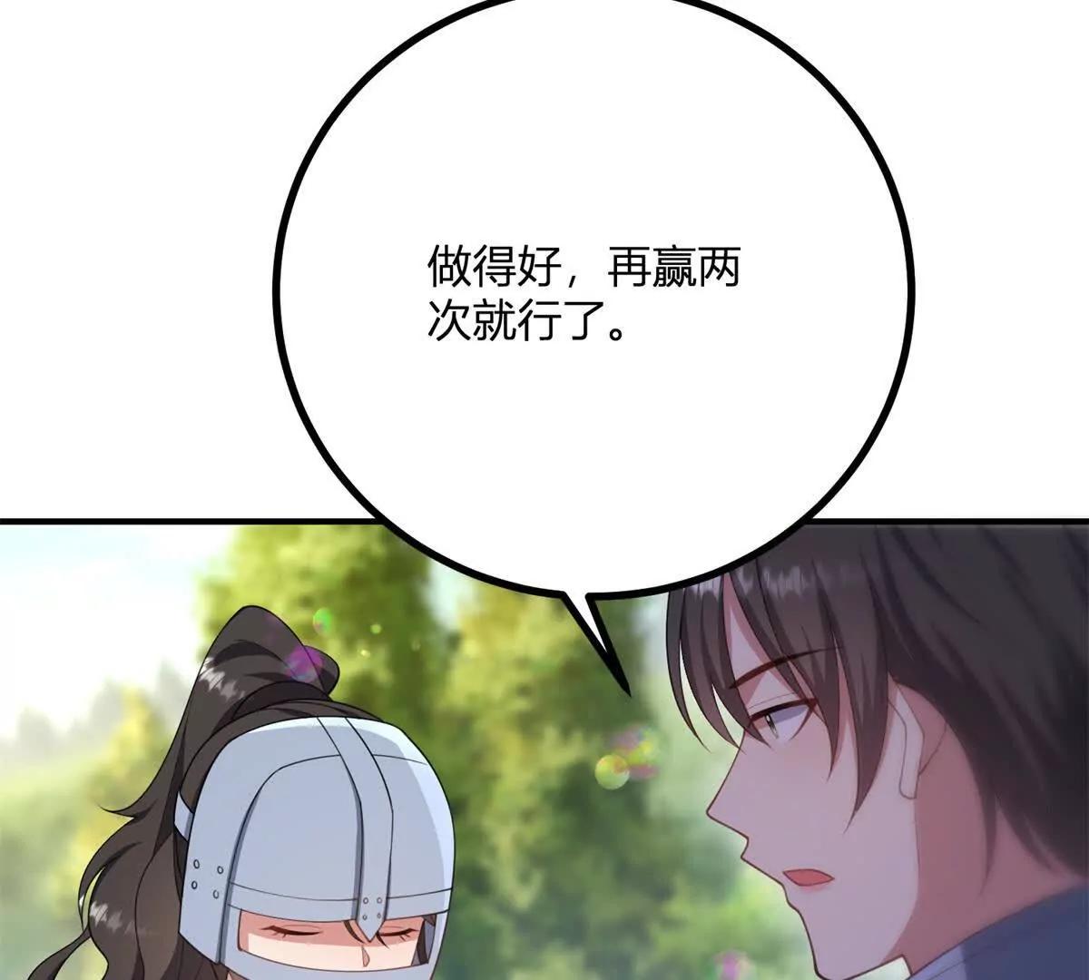 第140话 神射手卡尔内(1/2)-第139话