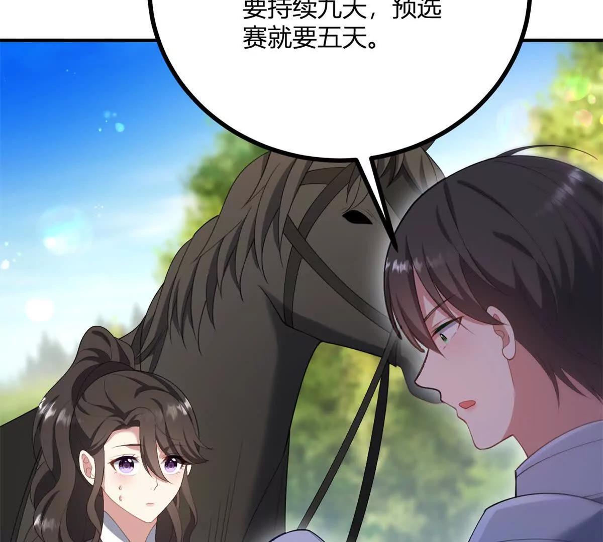 第140话 神射手卡尔内(1/2)-第139话