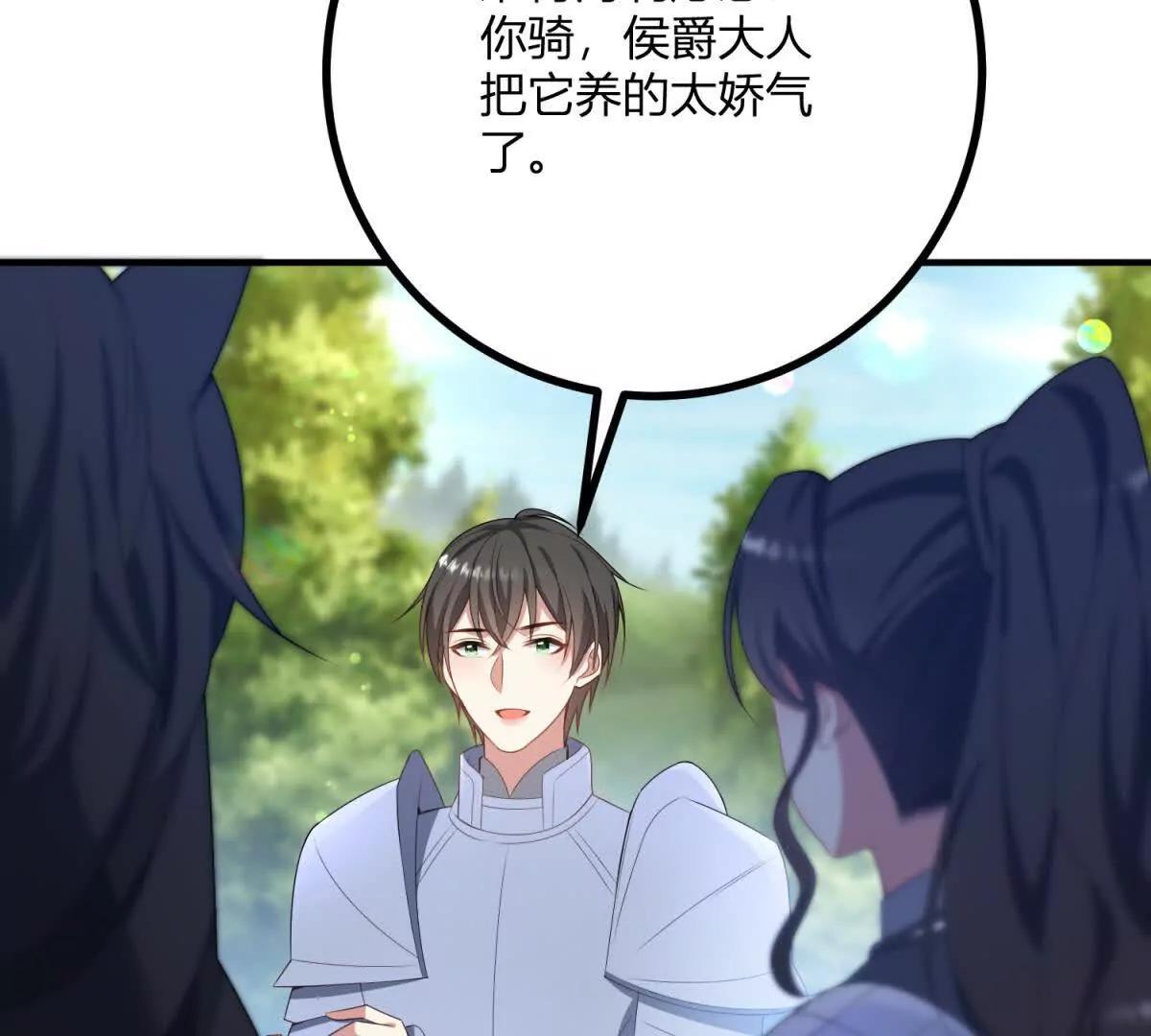 第140话 神射手卡尔内(1/2)-第139话