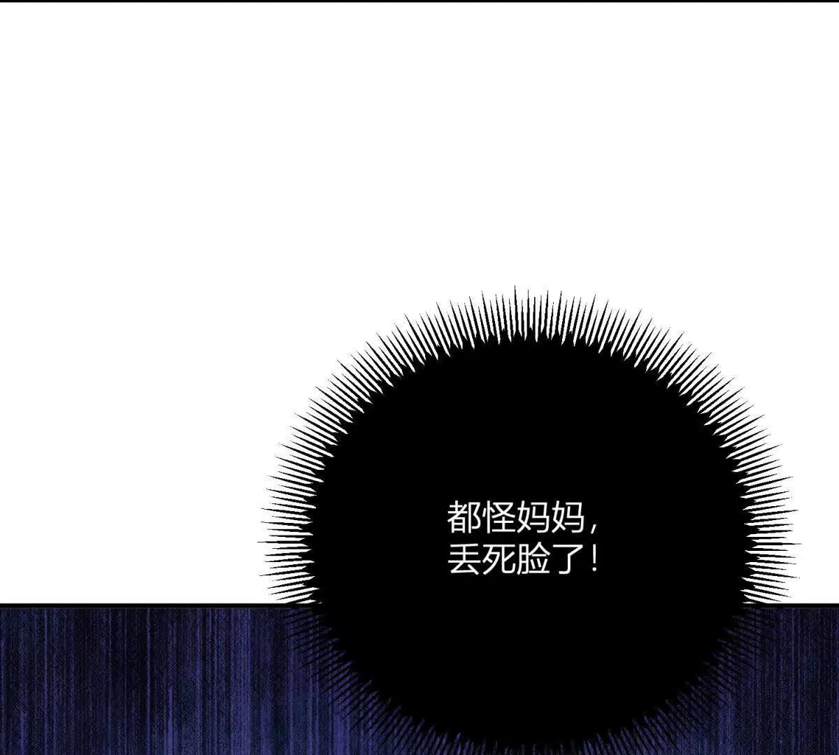 第140话 神射手卡尔内(1/2)-第139话
