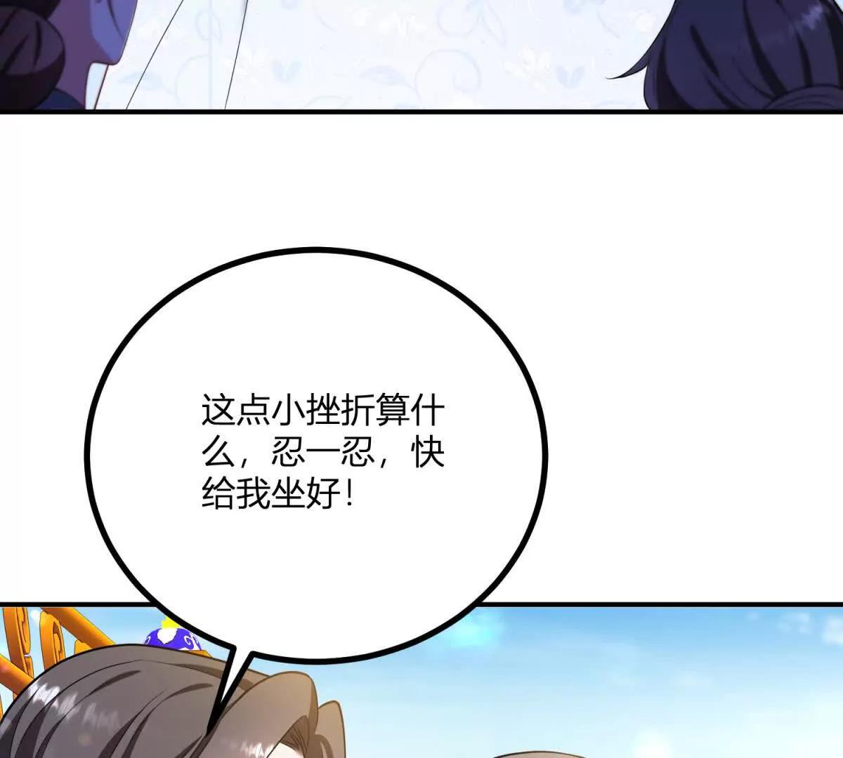 第140话 神射手卡尔内(1/2)-第139话