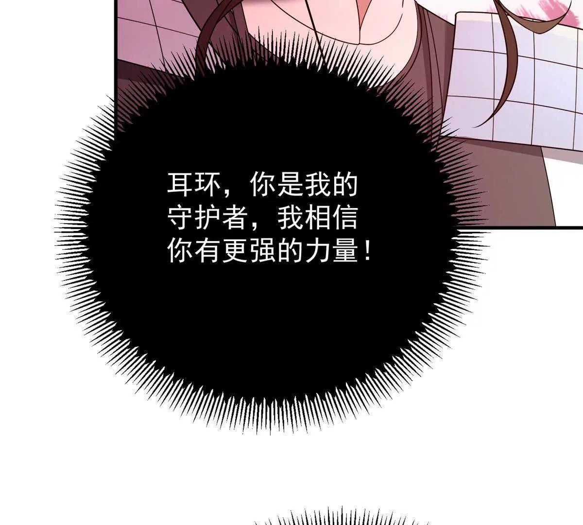 第142话 当魔力散去(1/2)-第141话