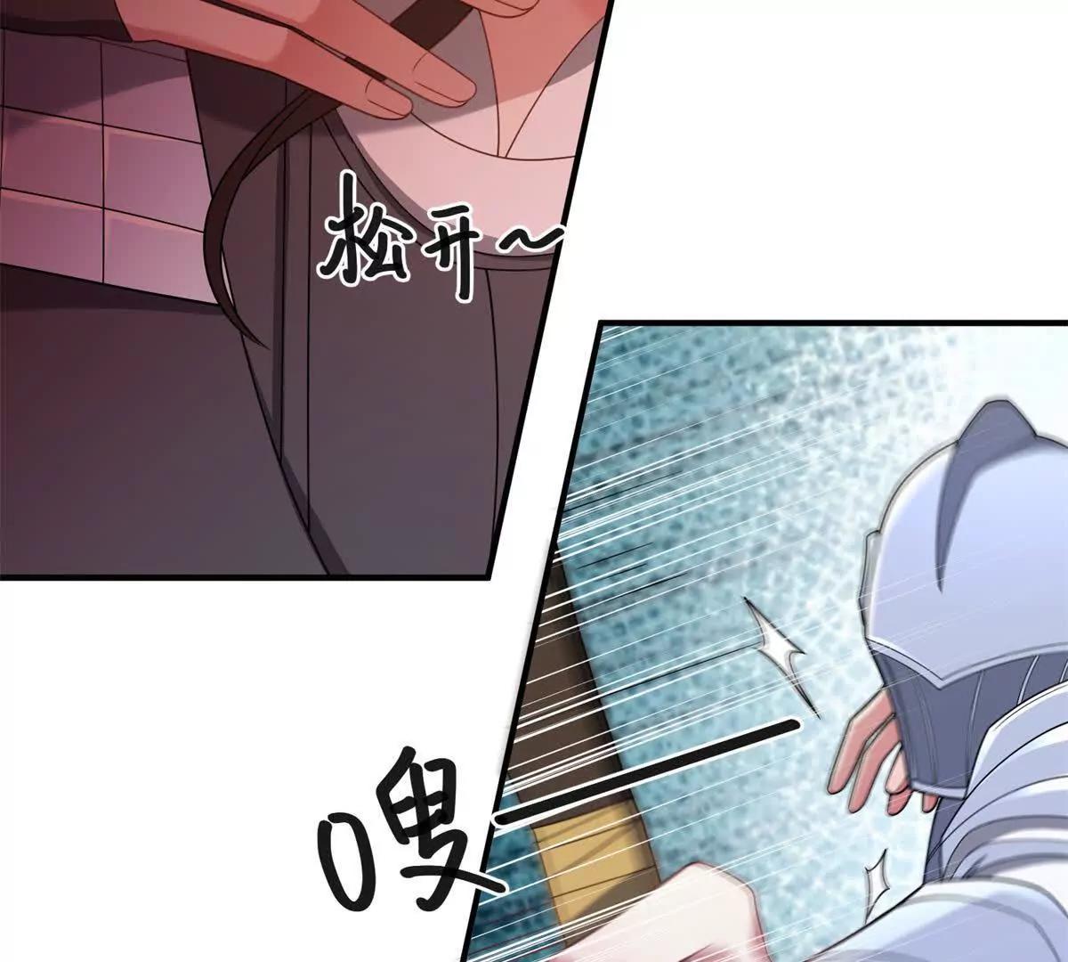 第142话 当魔力散去(1/2)-第141话