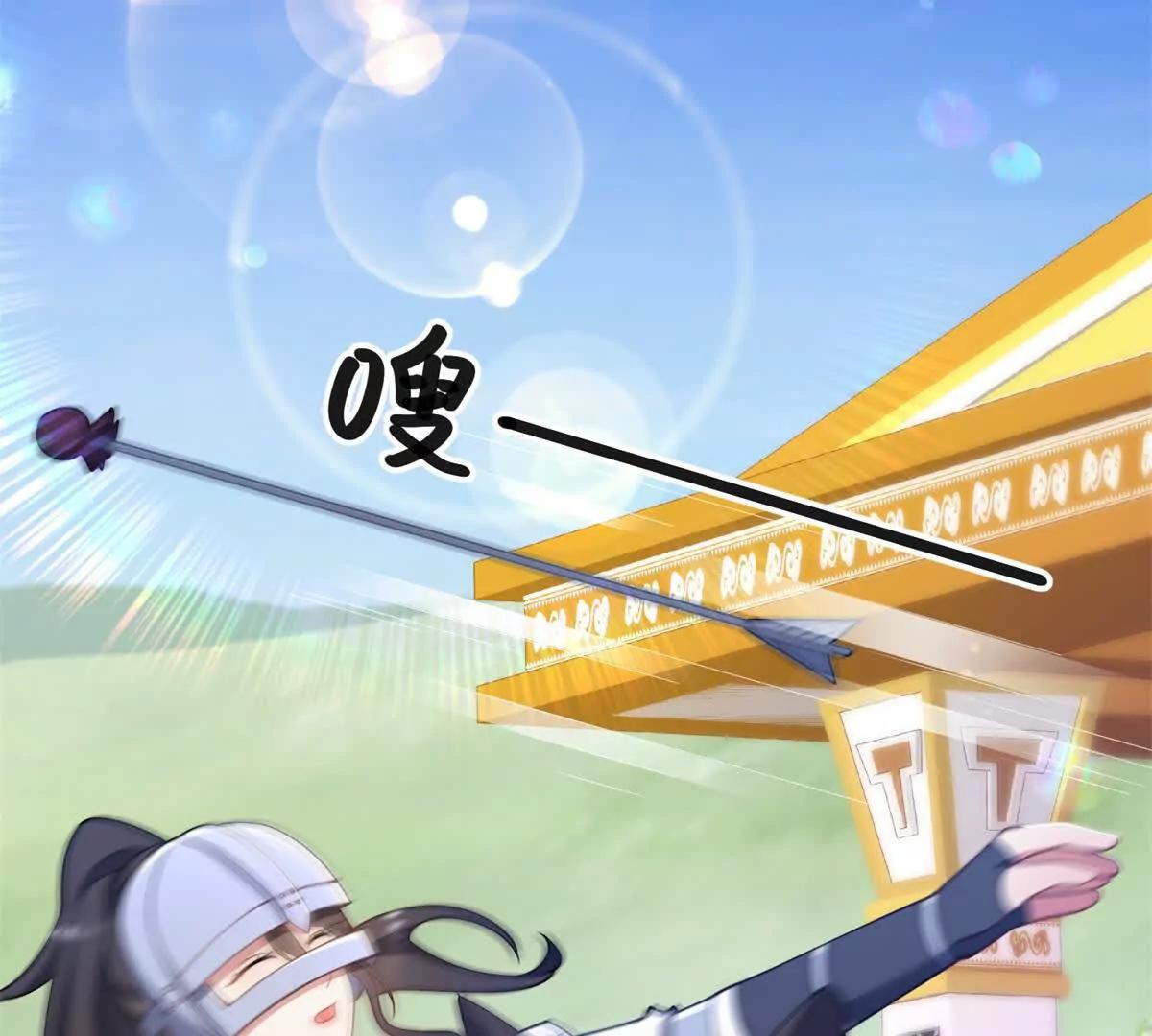 第142话 当魔力散去(1/2)-第141话