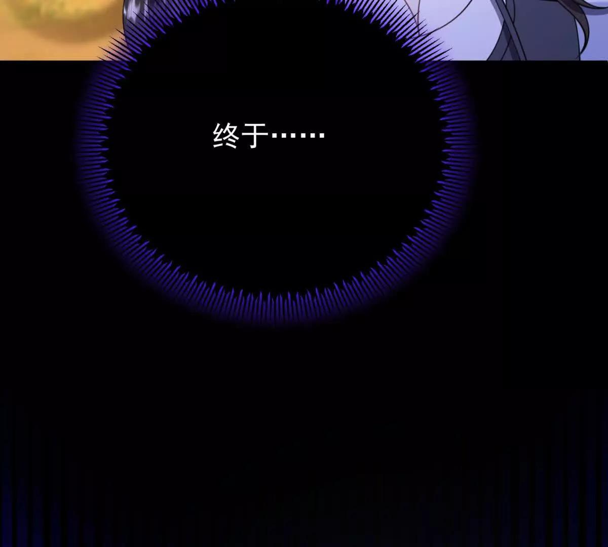 第142话 当魔力散去(1/2)-第141话