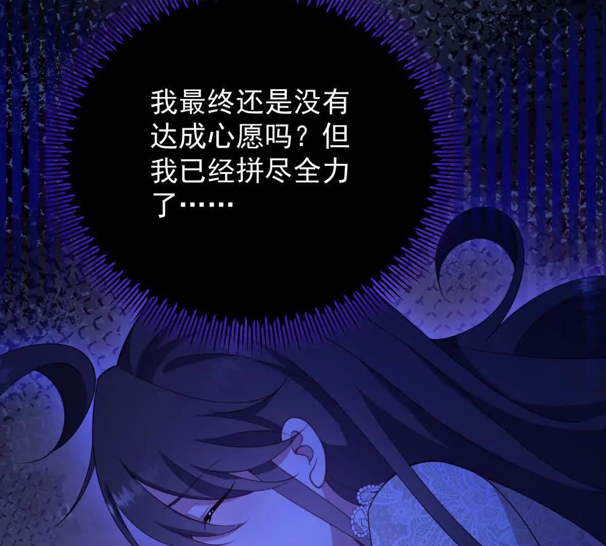 第142话 当魔力散去(1/2)-第141话