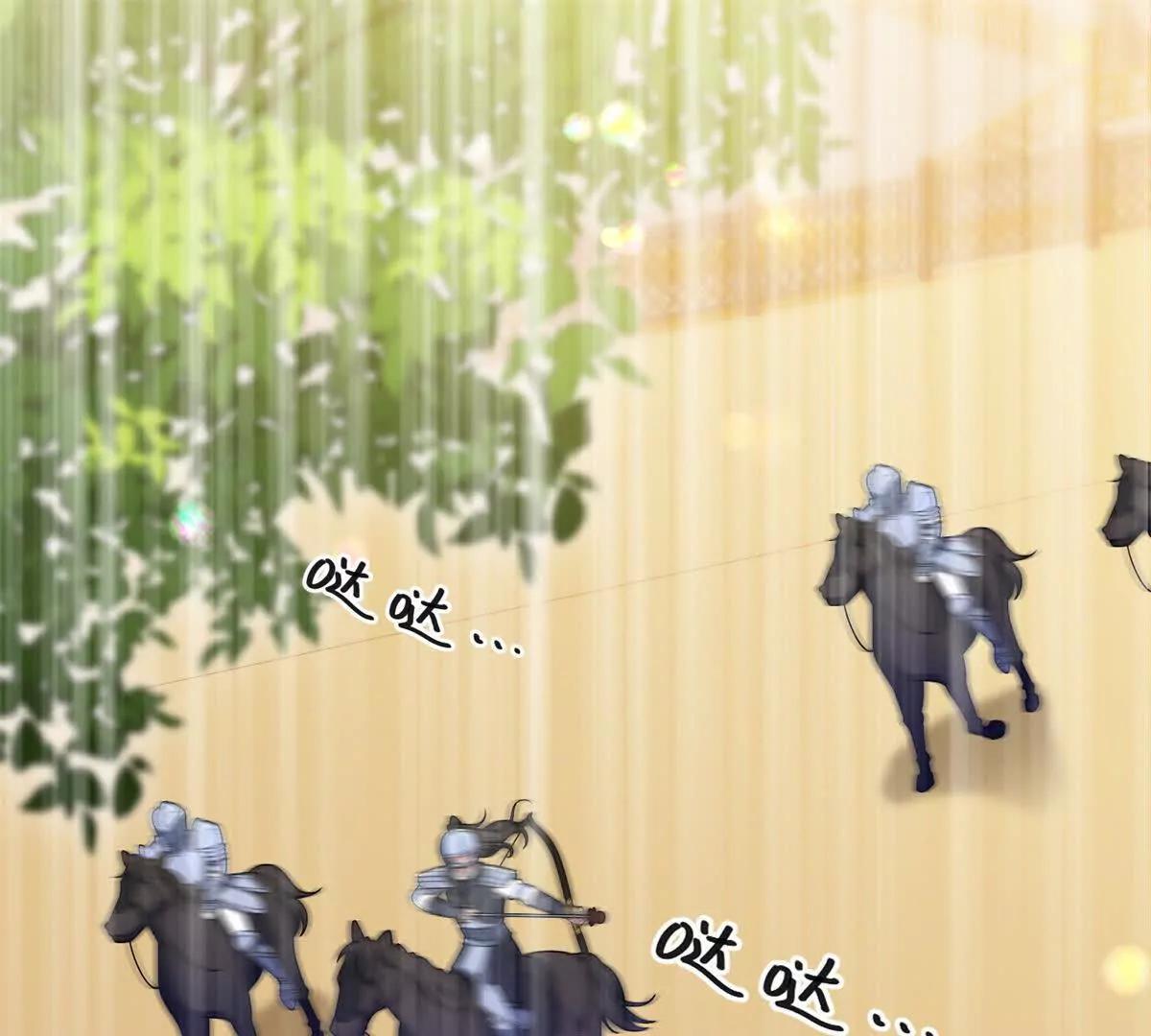 第142话 当魔力散去(1/2)-第141话