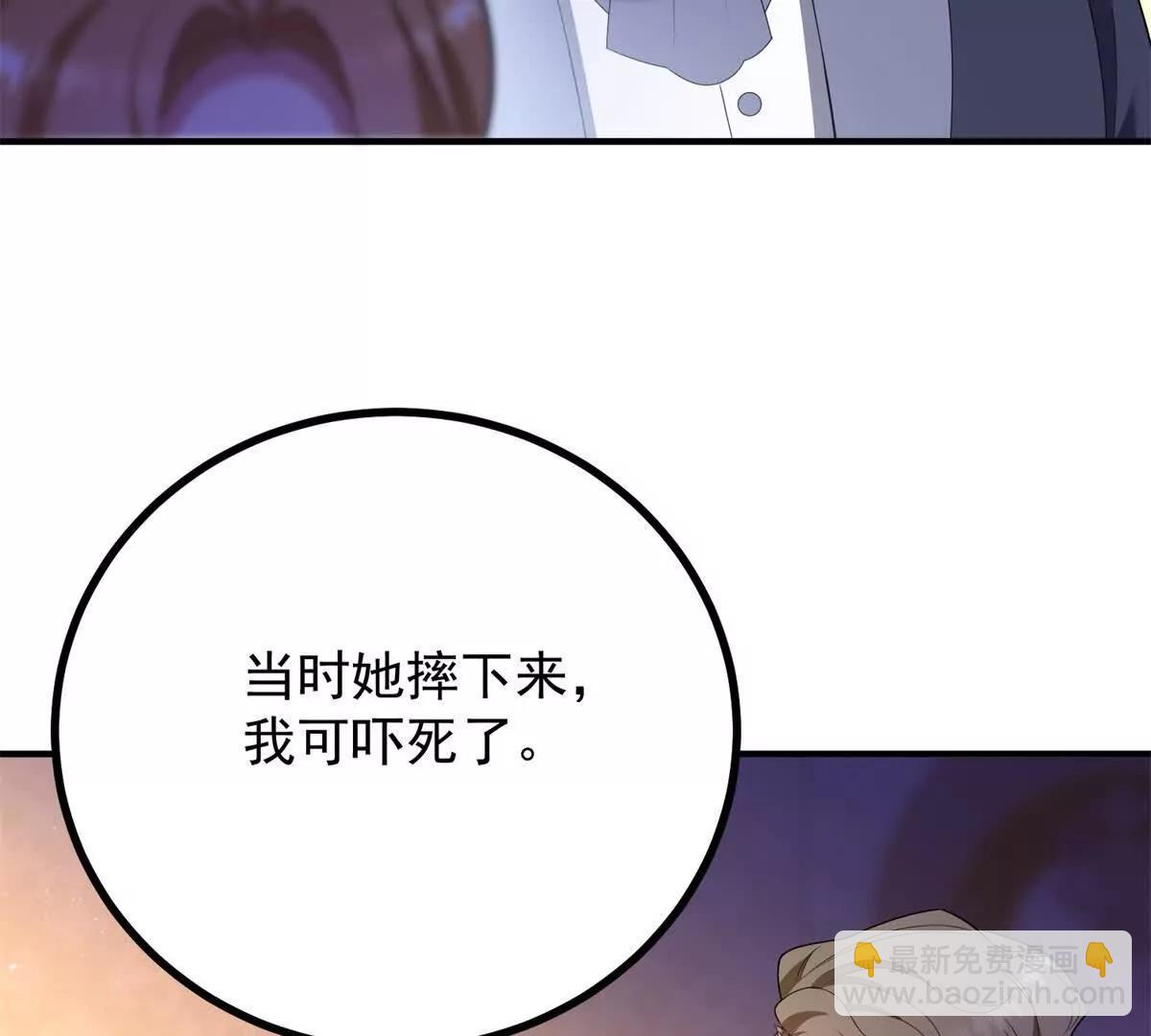 第142话 当魔力散去(1/2)-第141话