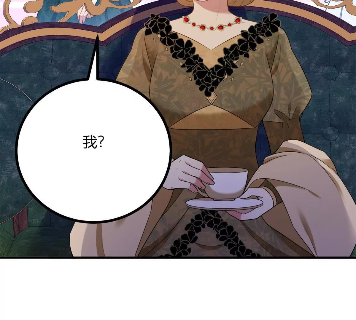 第144话 修缮礼服的工作(1/2)-第143话