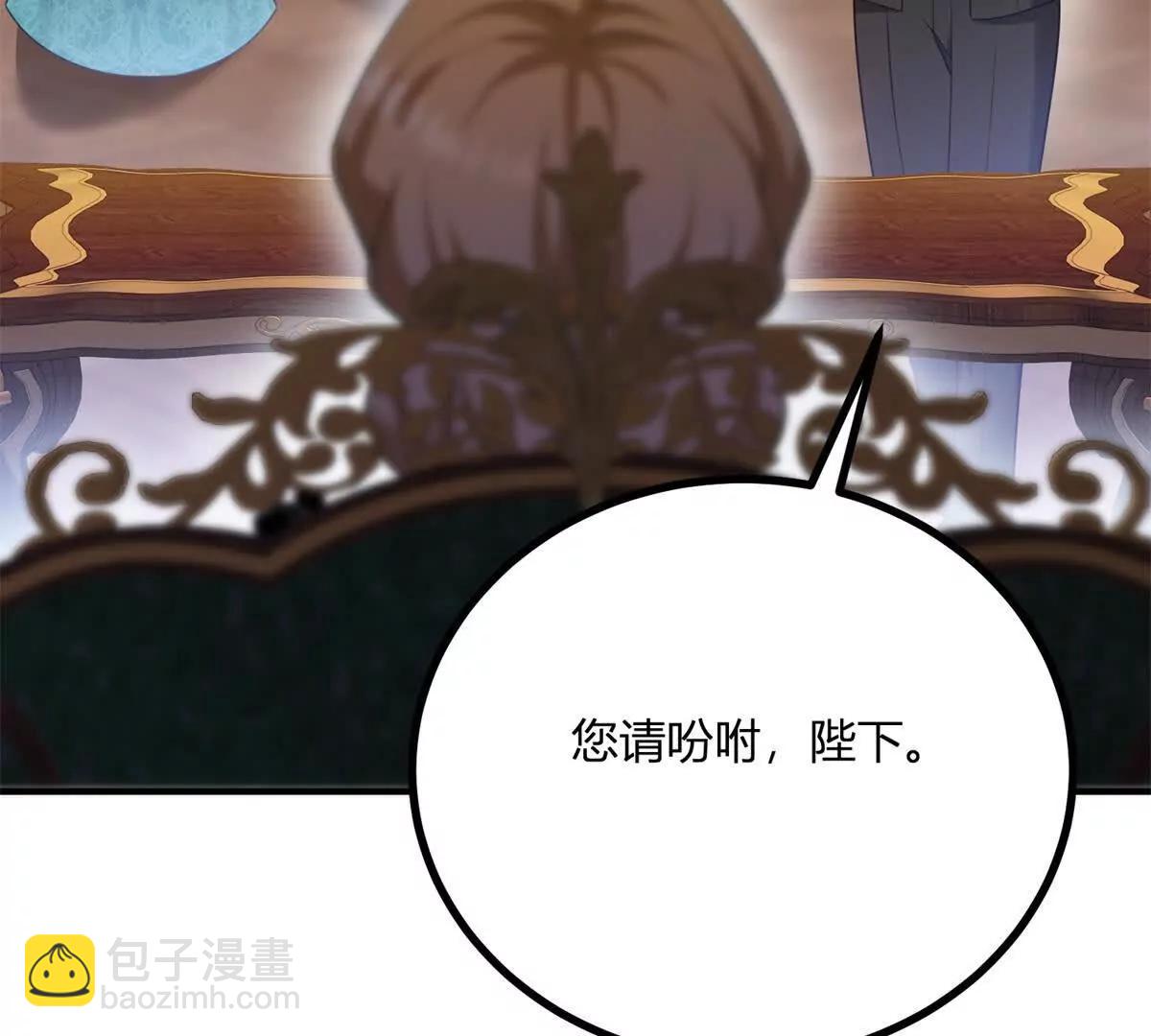 第144话 修缮礼服的工作(1/2)-第143话