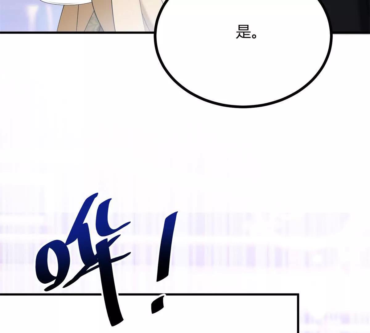 第144话 修缮礼服的工作(1/2)-第143话