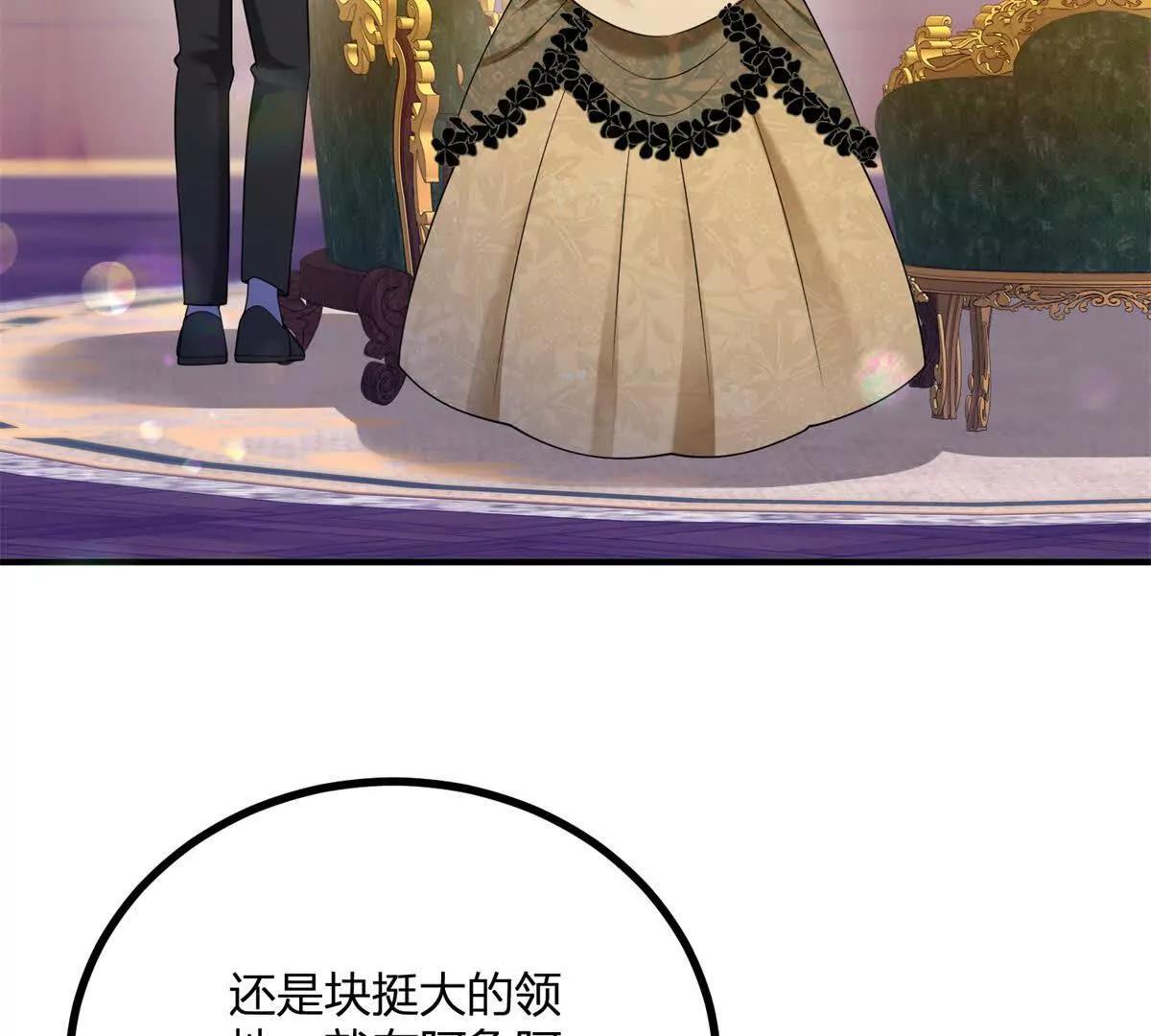 第144话 修缮礼服的工作(1/2)-第143话