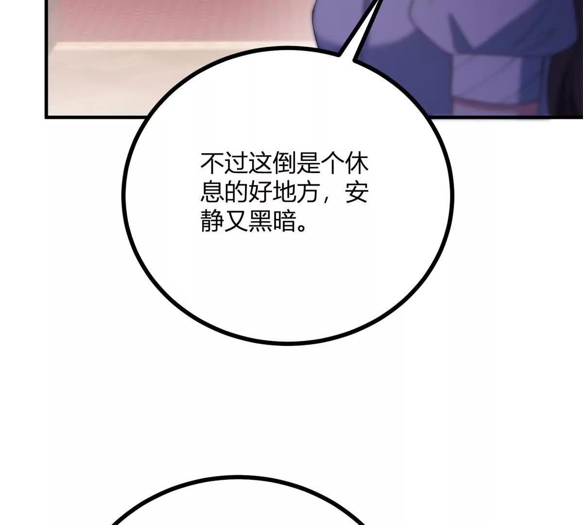 第146话 拼图保险柜(1/2)-第145话