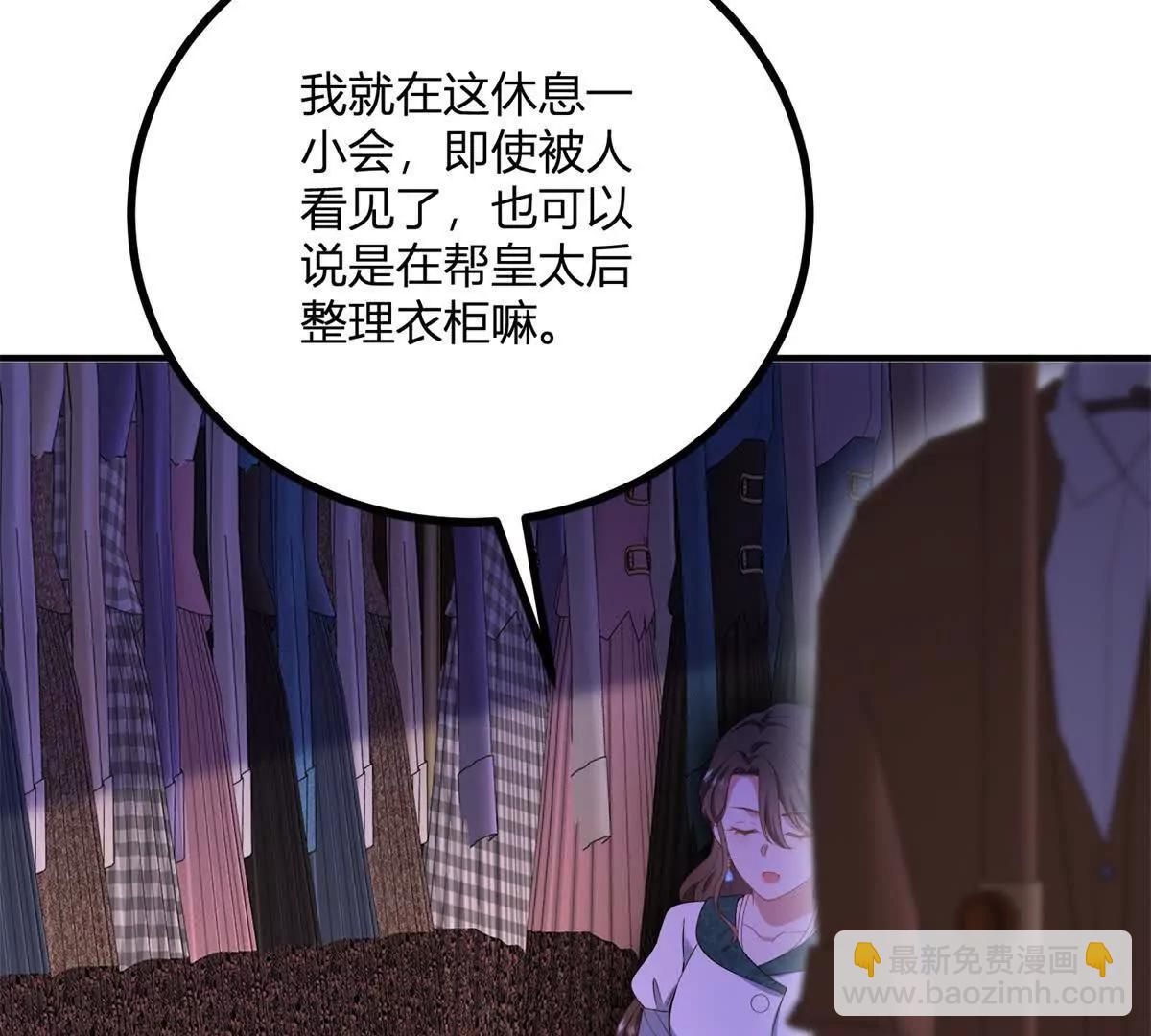 第146话 拼图保险柜(1/2)-第145话
