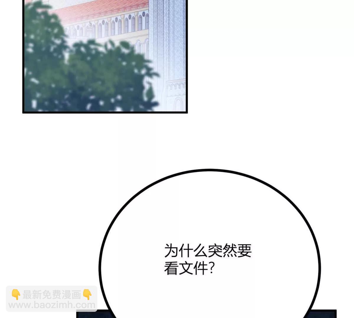 第146话 拼图保险柜(1/2)-第145话