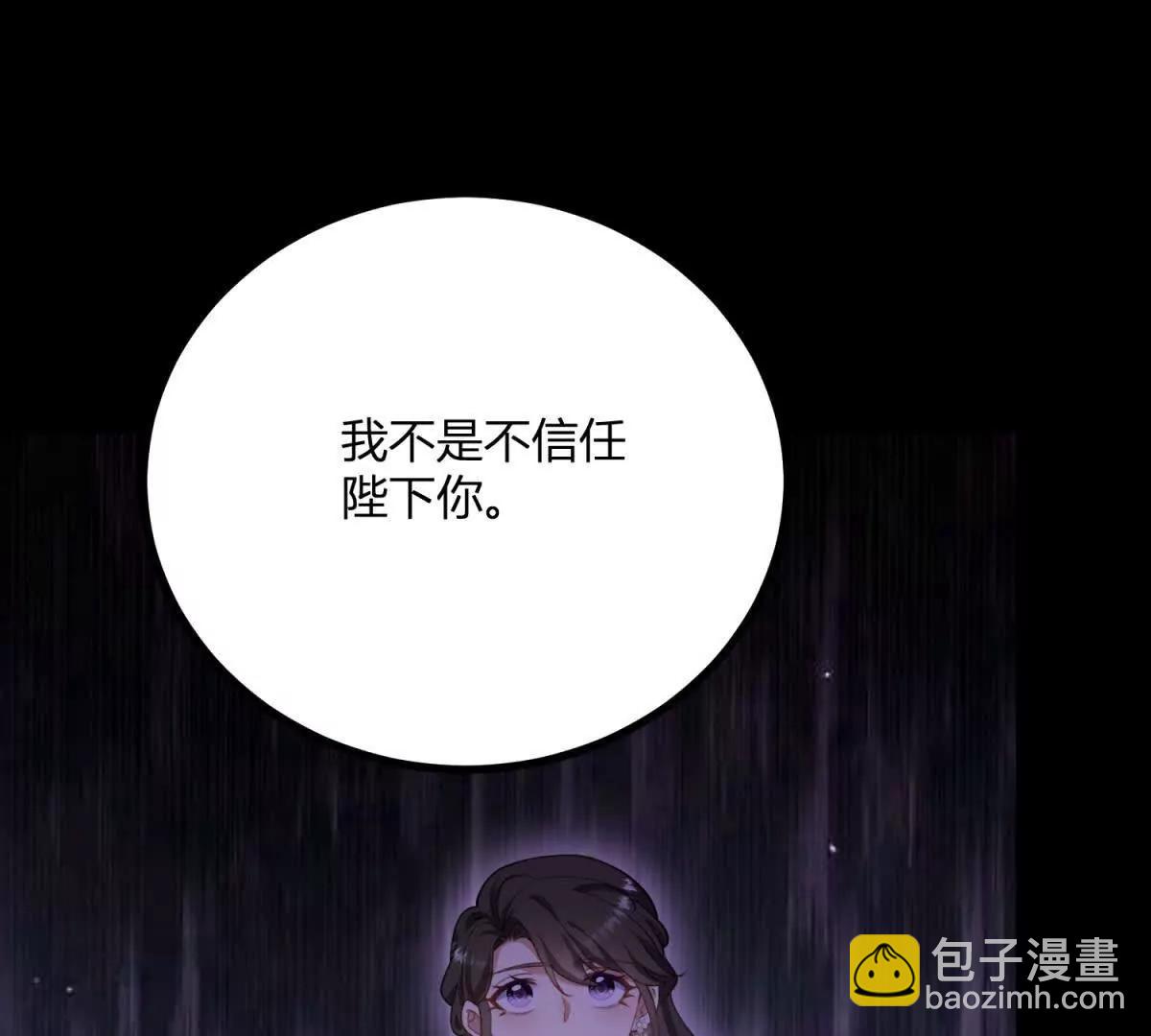 第146话 拼图保险柜(1/2)-第145话