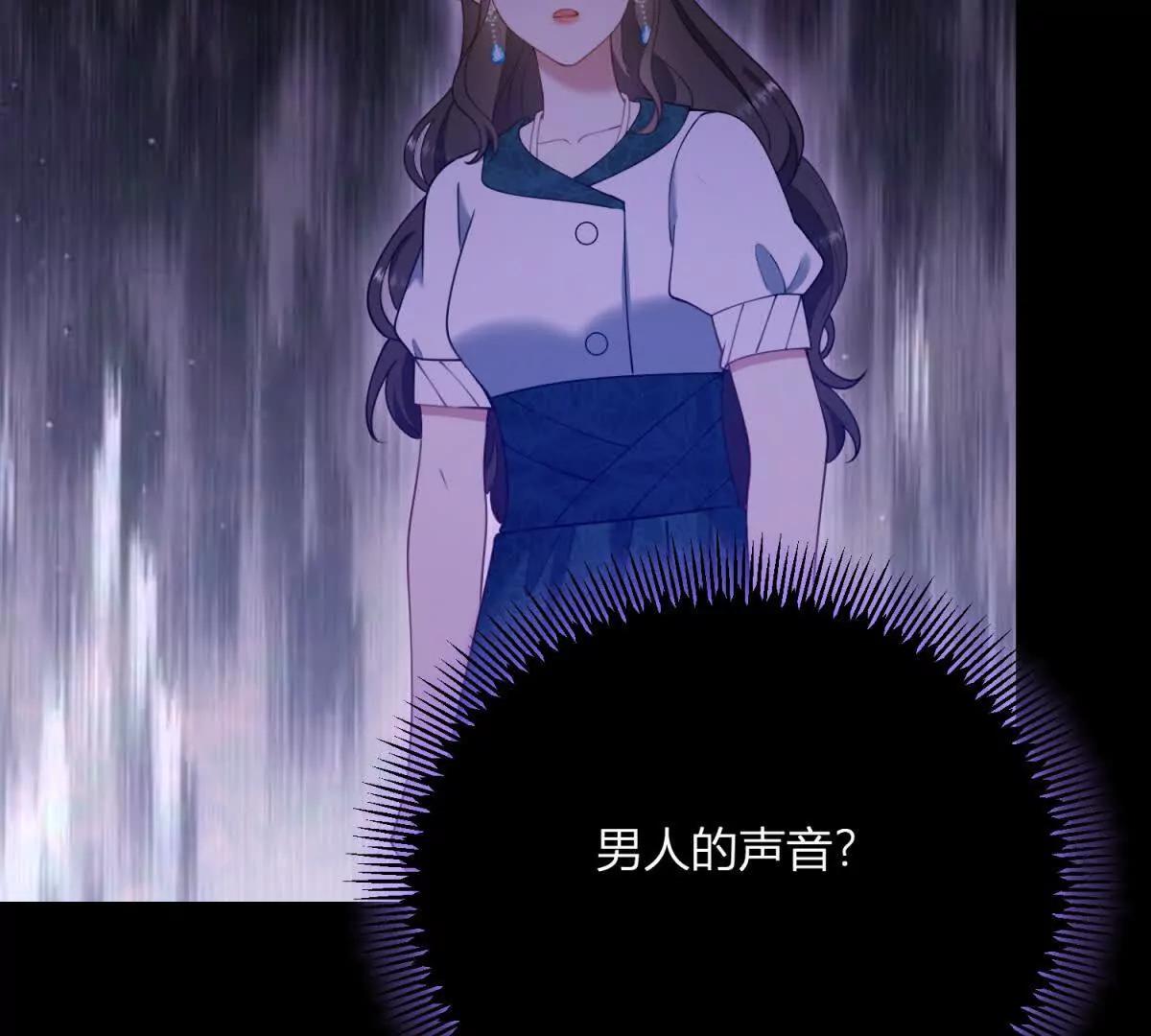 第146话 拼图保险柜(1/2)-第145话