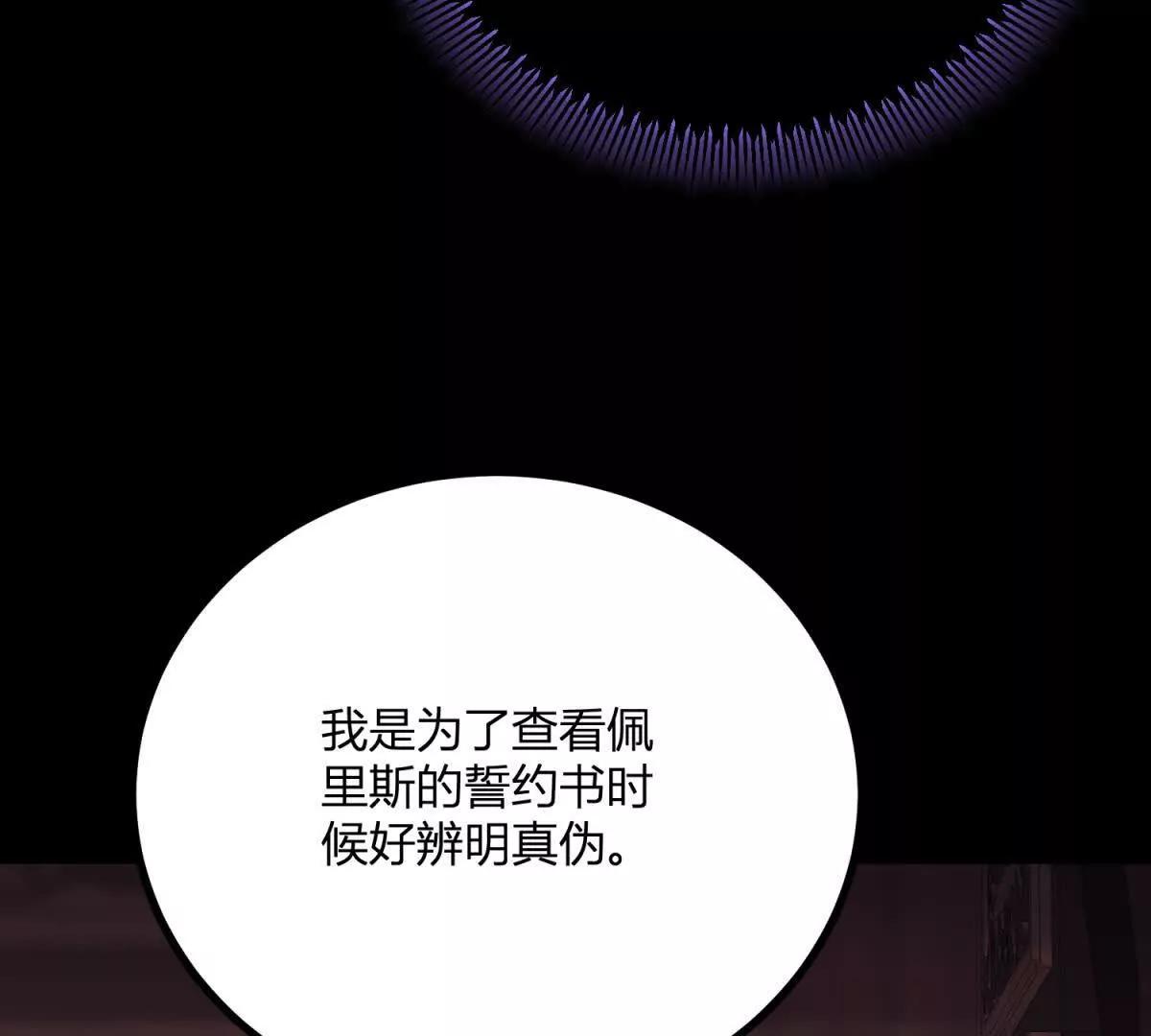 第146话 拼图保险柜(1/2)-第145话