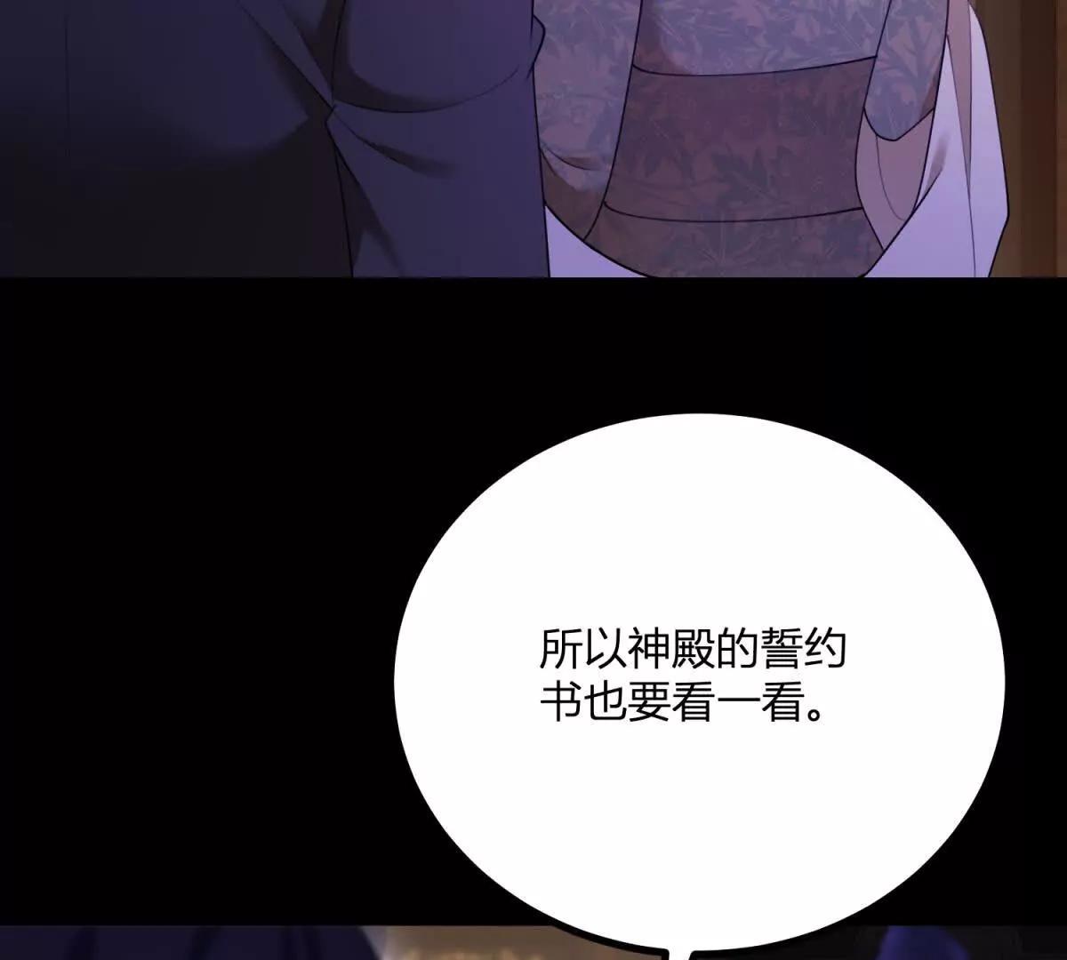 第146话 拼图保险柜(1/2)-第145话