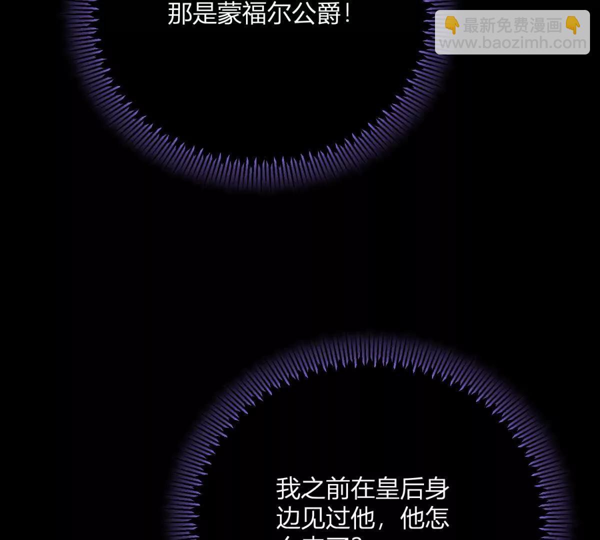 第146话 拼图保险柜(1/2)-第145话