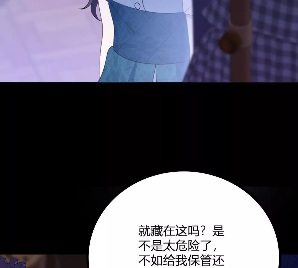 第146话 拼图保险柜(1/2)-第145话