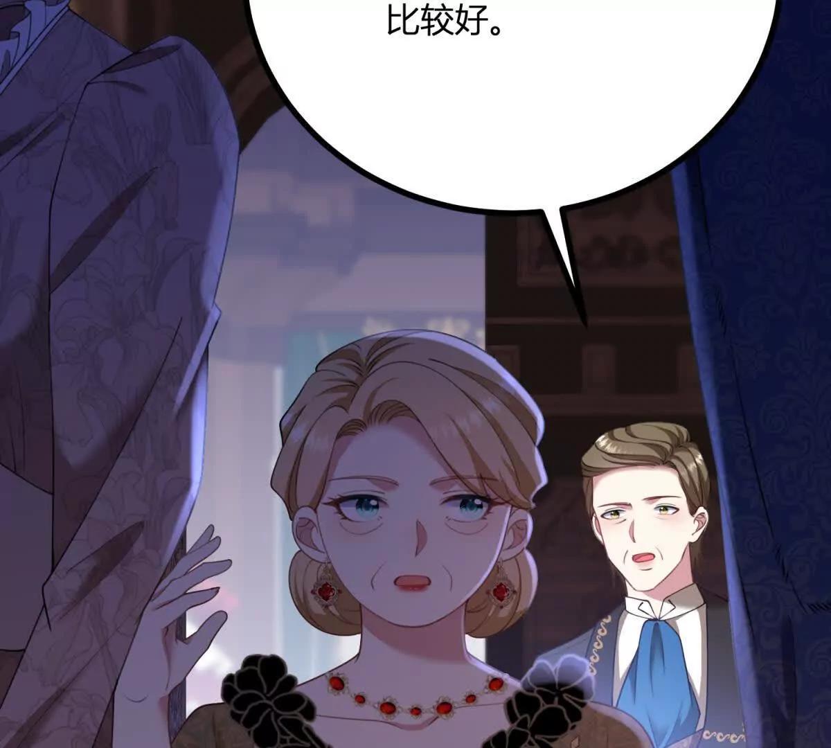 第146话 拼图保险柜(1/2)-第145话