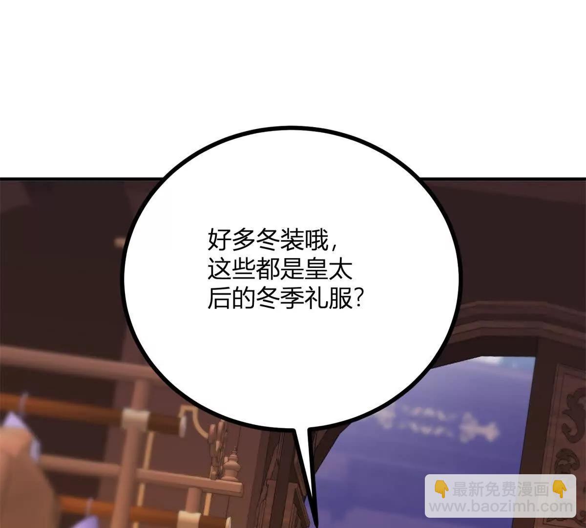 第146话 拼图保险柜(1/2)-第145话